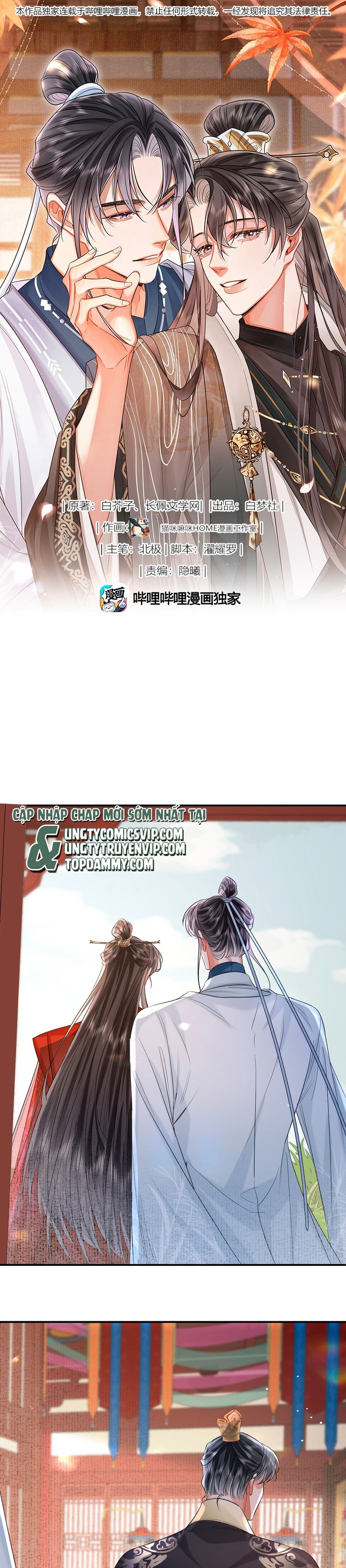 Ôn Hương Diễm Ngọc Chapter 25 - Next Chapter 26