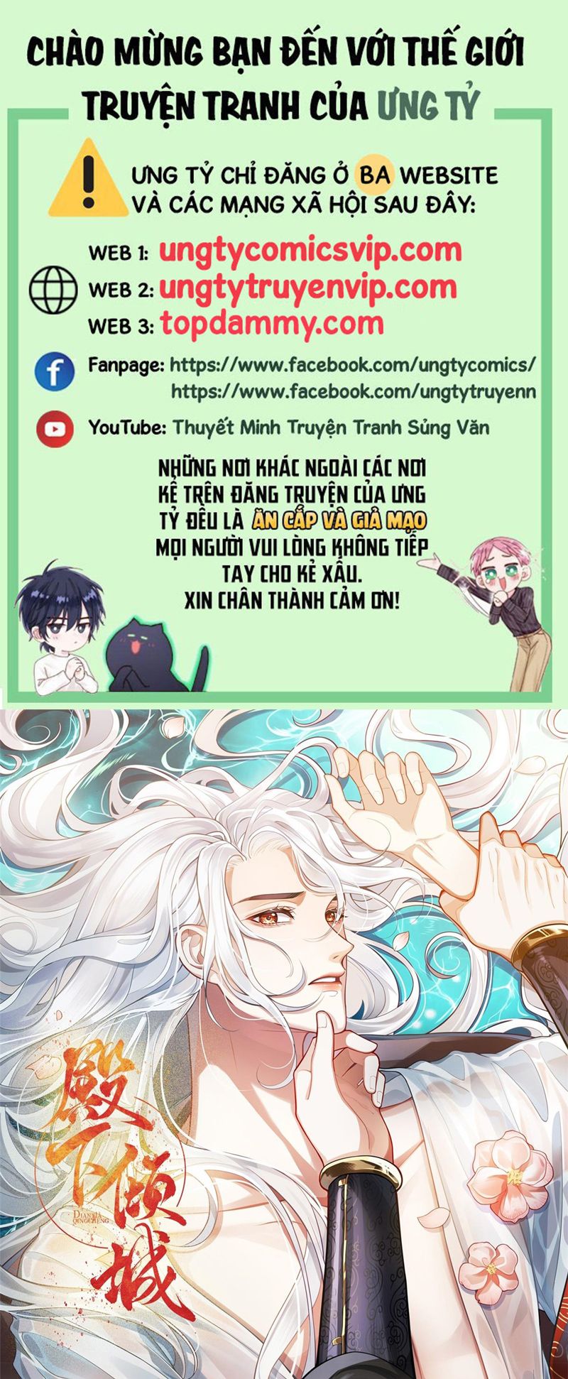Điện Hạ Khuynh Thành Chapter 86 - Trang 4