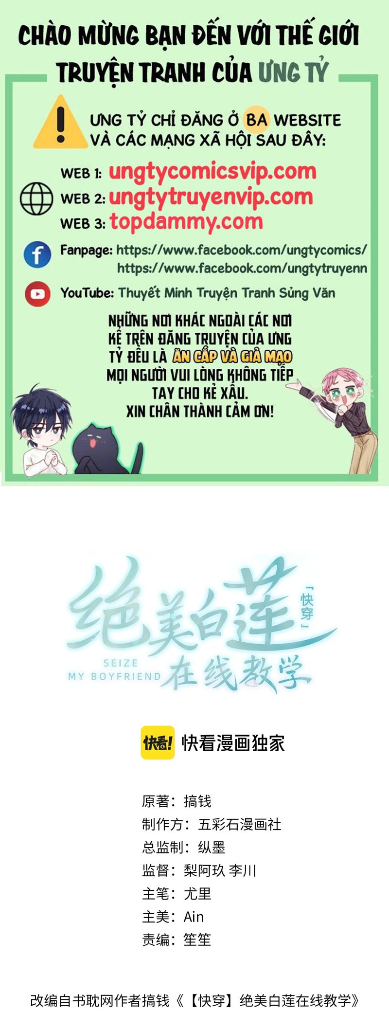 Tuyệt Mỹ Bạch Liên Hoa Online Dạy Học Chap 294 - Next Chap 295