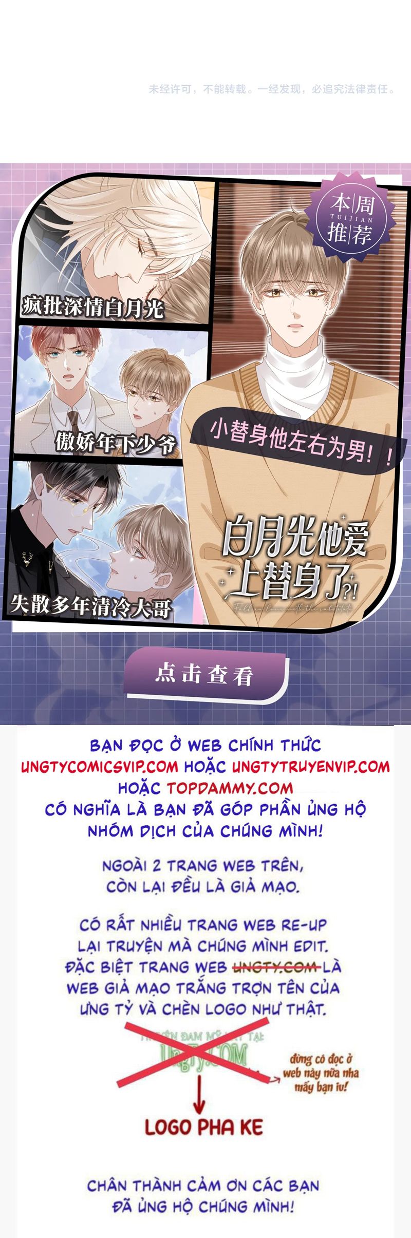 Tuyệt Mỹ Bạch Liên Hoa Online Dạy Học Chap 294 - Next Chap 295