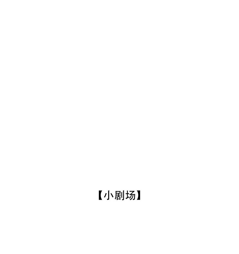 Trung Khuyển Không Thể Đẩy Ra Chapter 41 - Trang 4