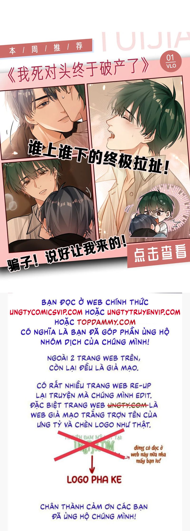 Cậu Vượt Giới Rồi Chapter 6 - Trang 4
