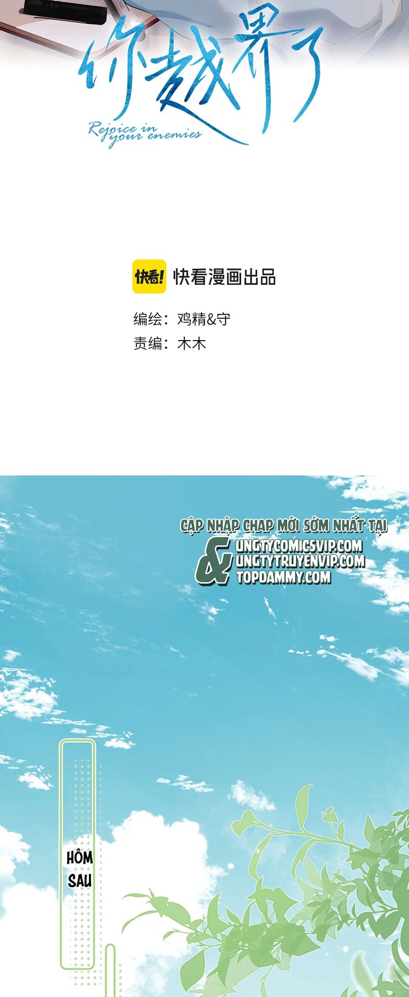 Cậu Vượt Giới Rồi Chapter 6 - Trang 4