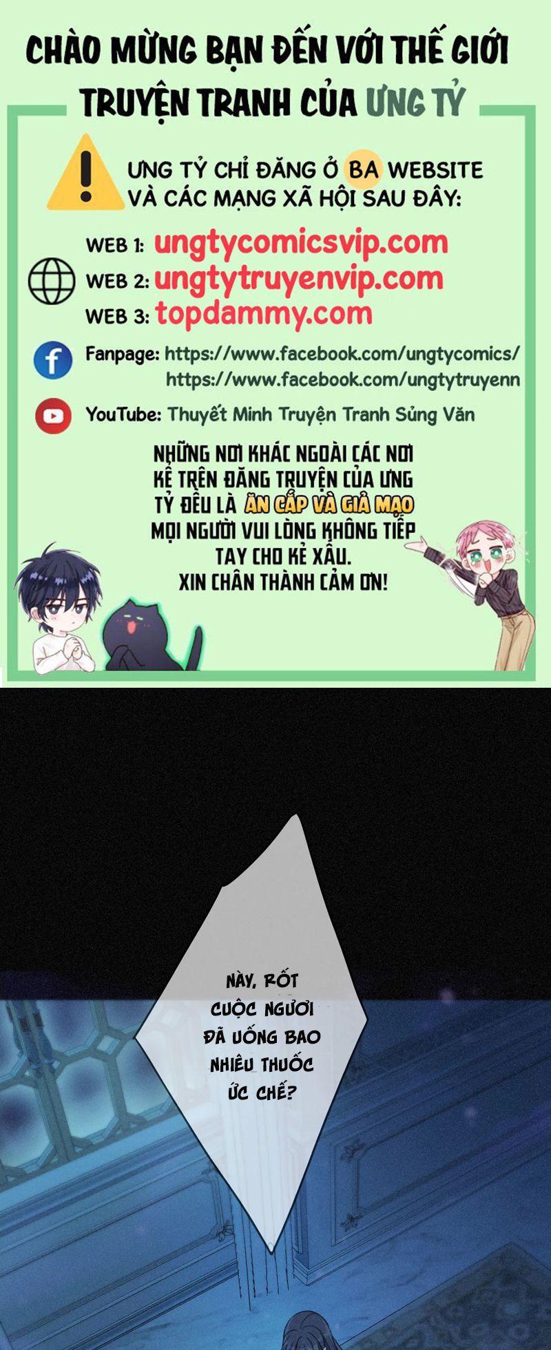 Khốn Thú Chi Nhiễm Chapter 7 - Trang 4