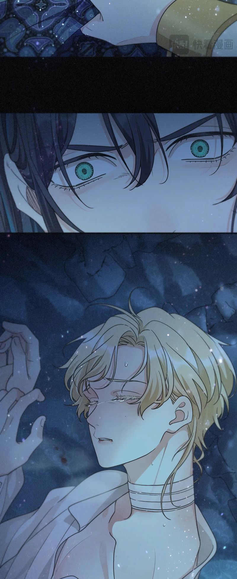 Khốn Thú Chi Nhiễm Chapter 7 - Trang 4