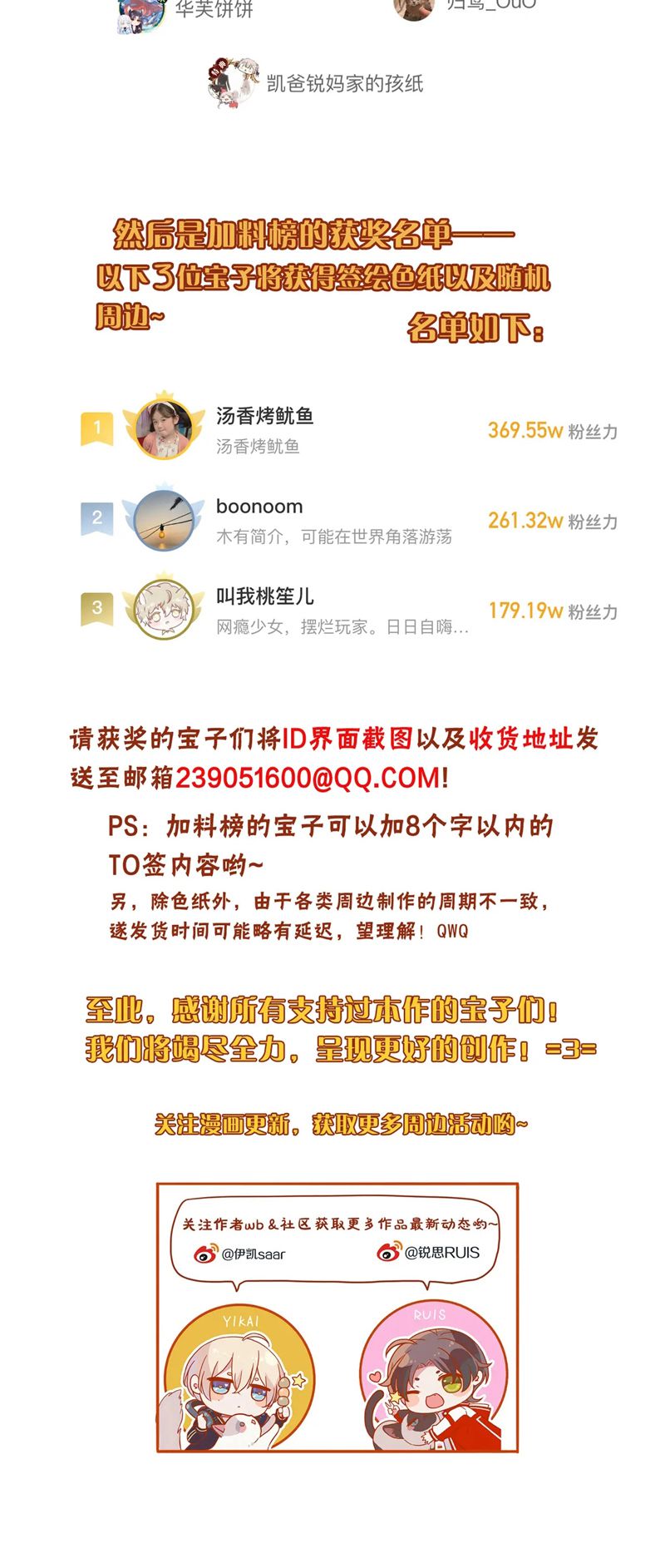 Khốn Thú Chi Nhiễm Chapter 7 - Trang 4