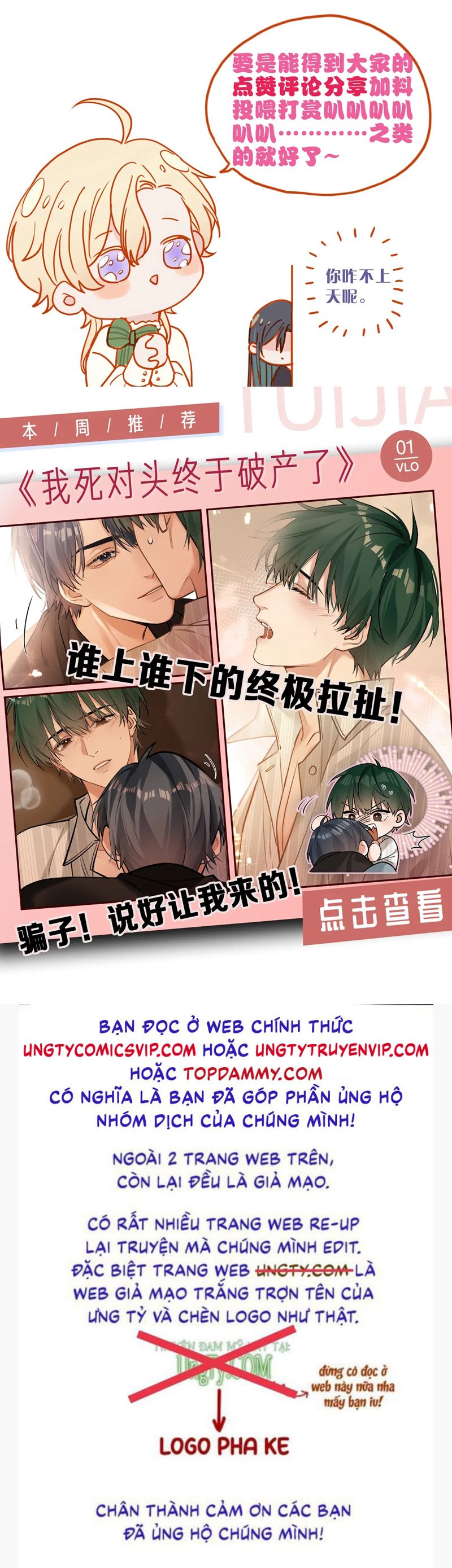 Khốn Thú Chi Nhiễm Chapter 7 - Trang 4