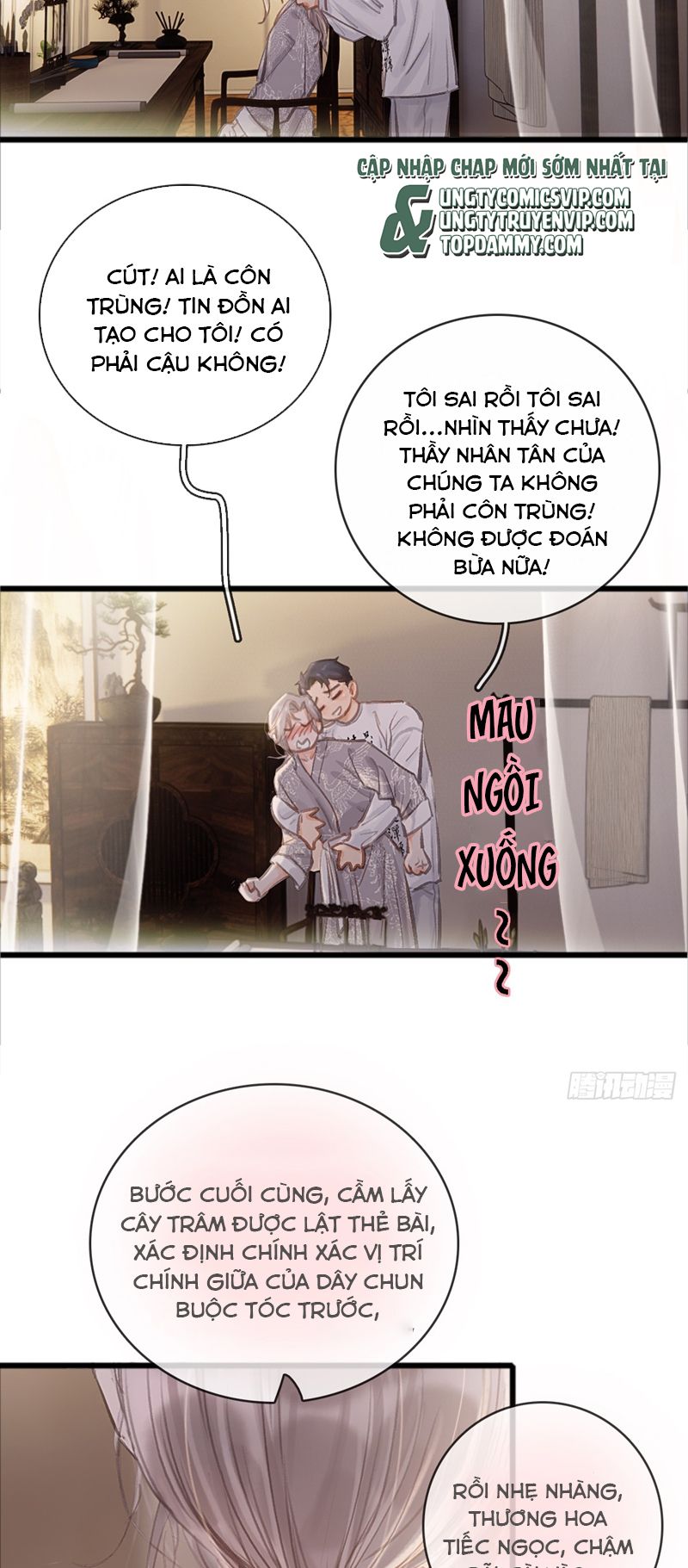 Ngày Dài Gặp Người Khuyết Tâm Nhãn Phiên Ngoại - Trang 2