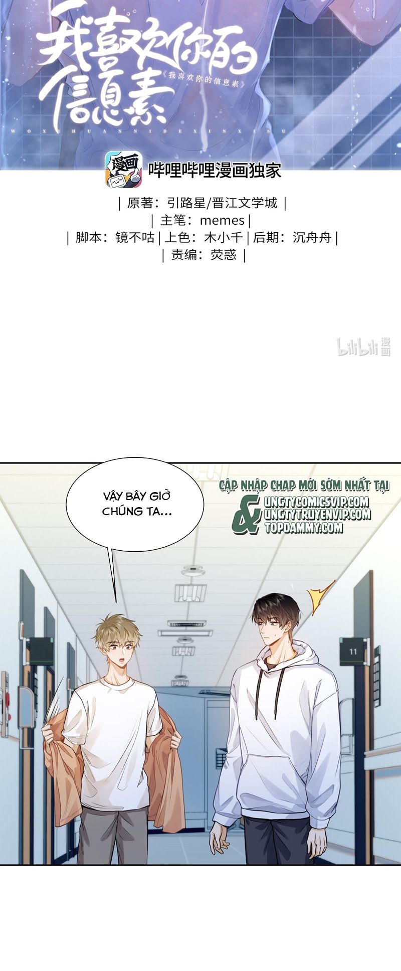 Tôi Thích Tin Tức Tố Của Cậu Chapter 20 - Trang 4