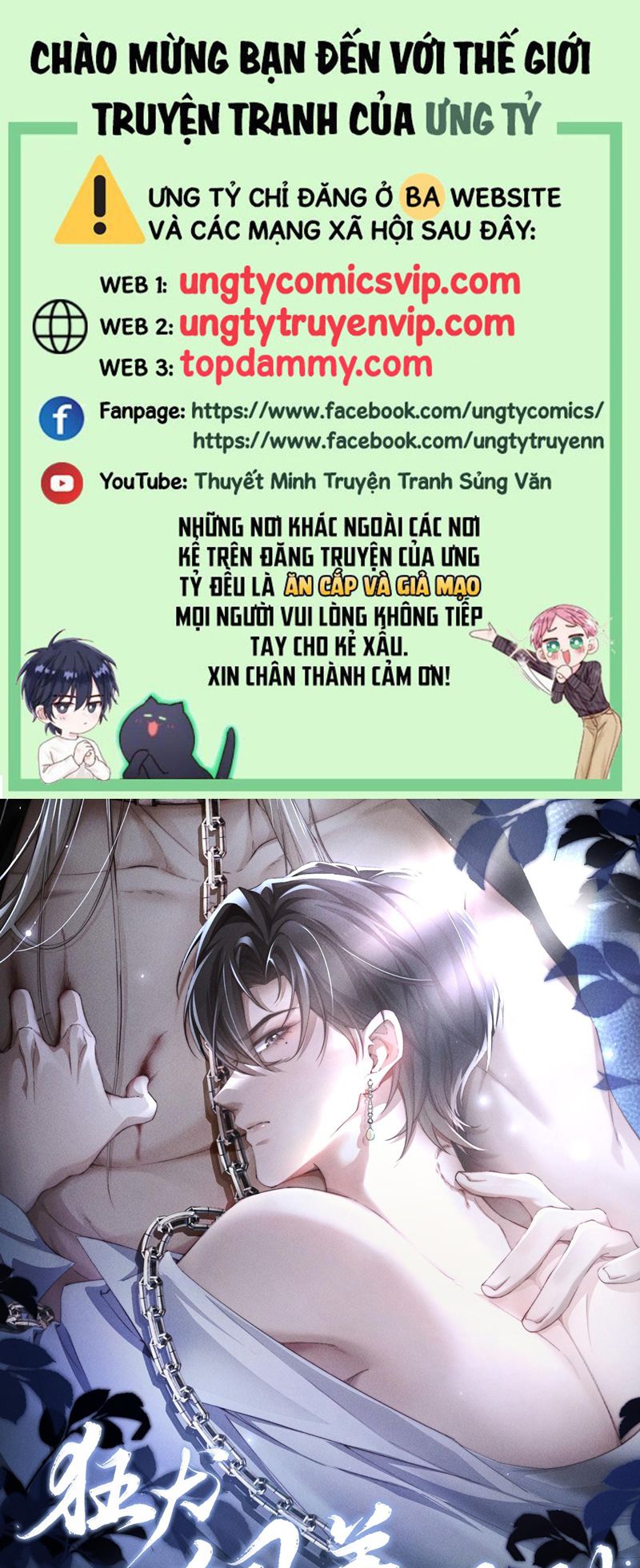 Kế Hoạch Tự Dưỡng Cuồng Khuyển Chapter 11 - Next Chap 11