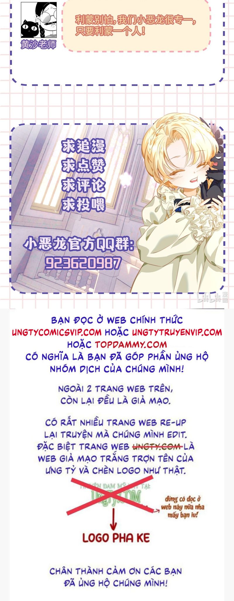 Tôi Trùng Sinh Trở Thành Tiểu Ác Long Của Vương Tử Điện Hạ Chapter 29 - Trang 4