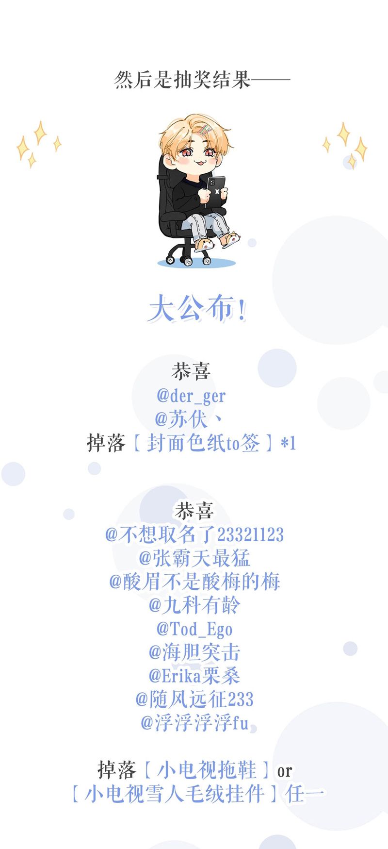 Từ Số Không Bắt Đầu Làm Bạn Trai Chapter 7 - Next Chapter 8