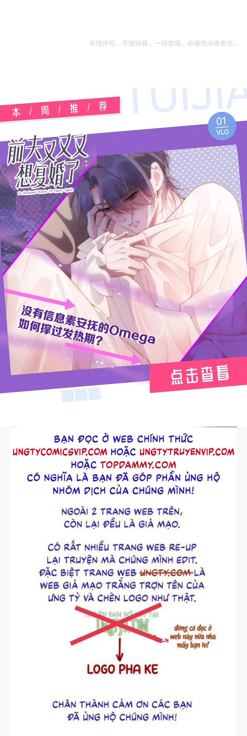 Cậu Vượt Giới Rồi Chapter 8 - Trang 4