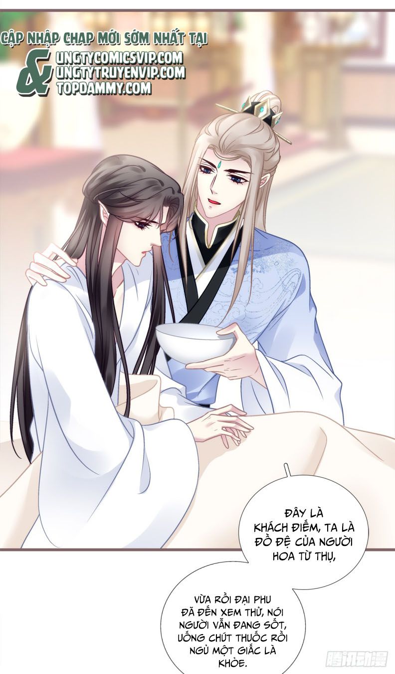 Hắc Hóa Đại Lão Thuần Dưỡng Chỉ Nam Chapter 122 - Trang 4