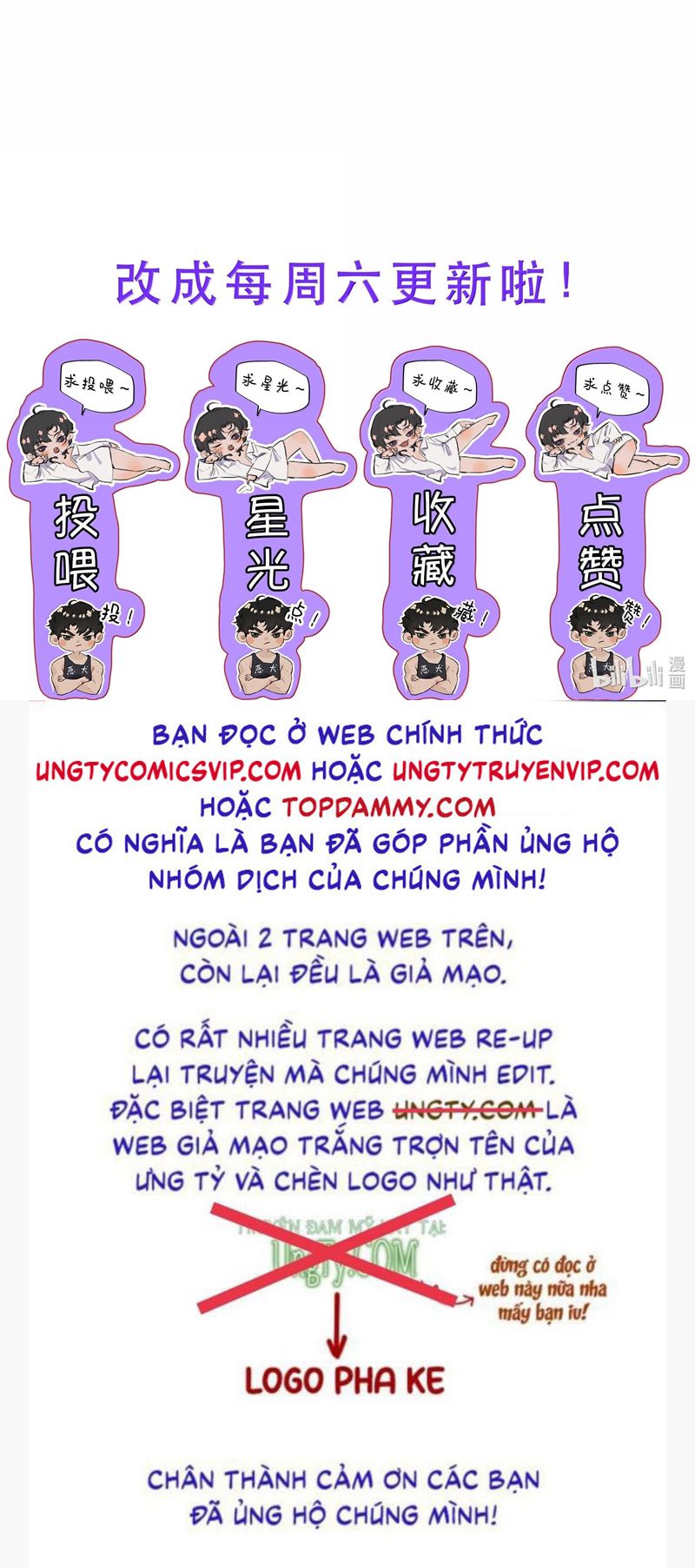 Trung Khuyển Không Thể Đẩy Ra Chapter 42 - Trang 4