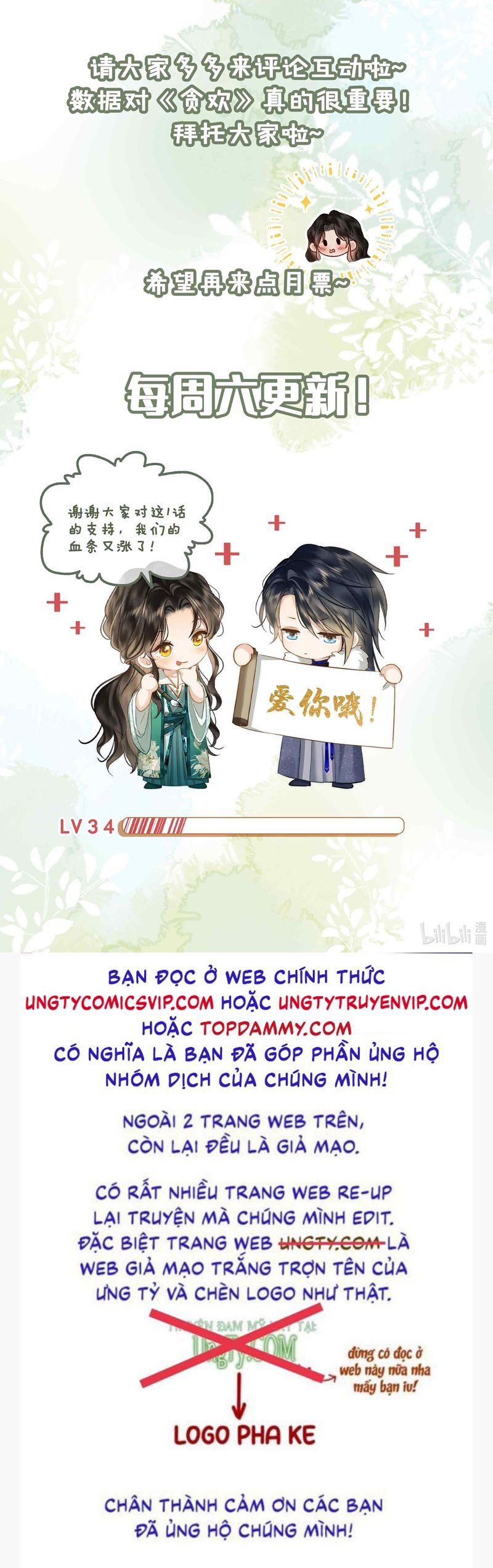 Tham Hoan Chapter 34 - Trang 3