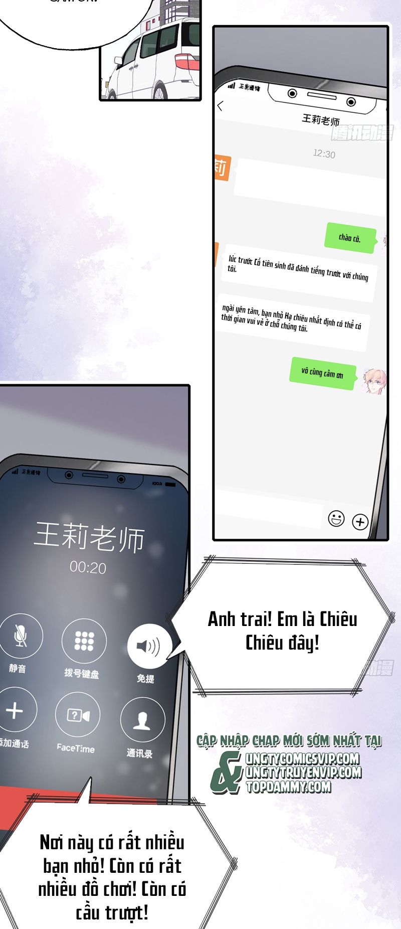 Anh Ấy Chưa Từng Rơi Xuống Chap 63 - Trang 4