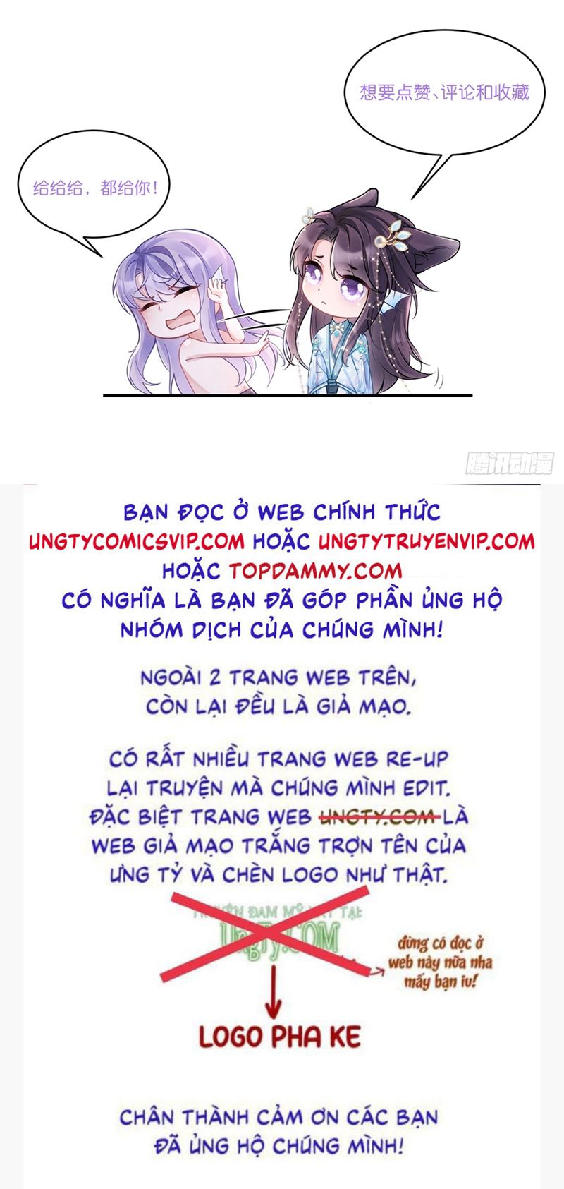 Tôi Hoài Nghi Ảnh Đế Đang Theo Đuổi Tôi Chapter 136 - Trang 4