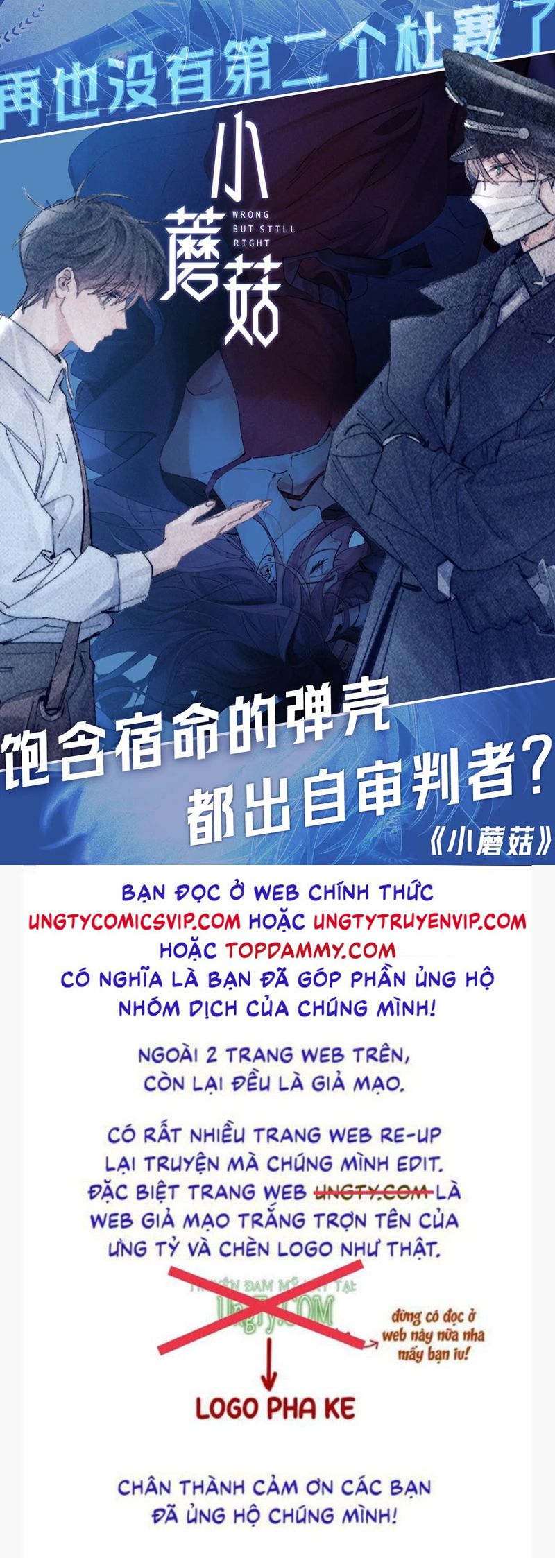Tiểu Thiếu Gia Dựa Vào Mỹ Mạo Hoành Hành Toàn Hệ Thống Chapter 21 - Trang 4