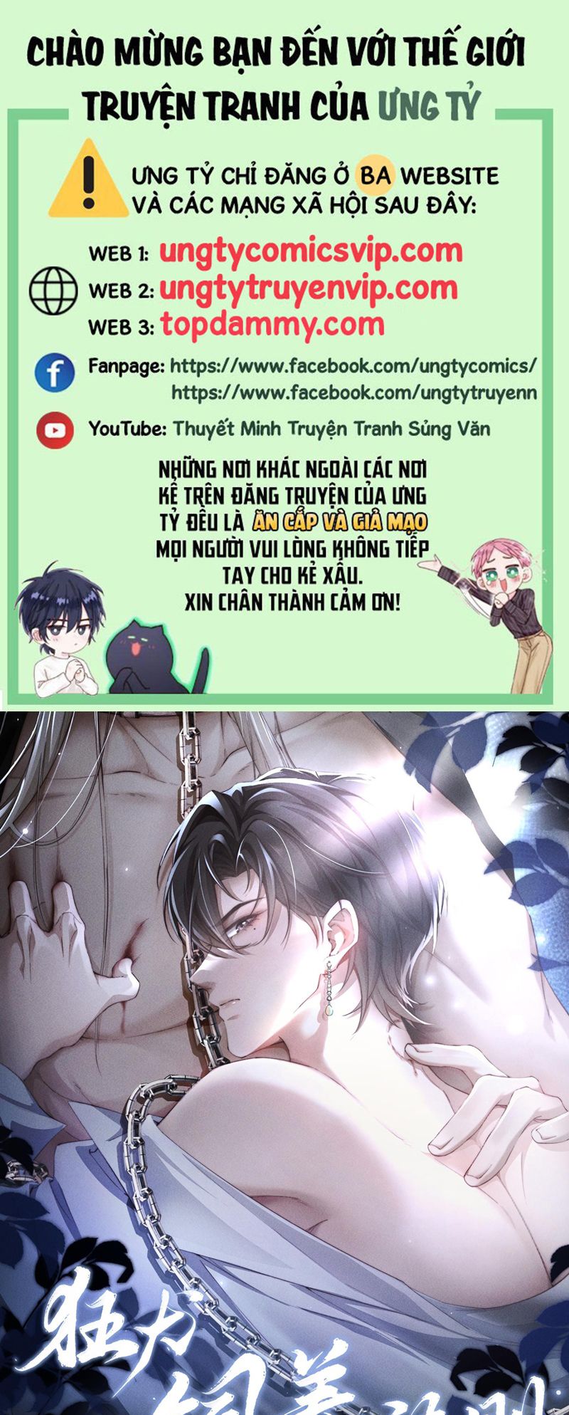 Kế Hoạch Tự Dưỡng Cuồng Khuyển Chapter 12 - Next Chap 12