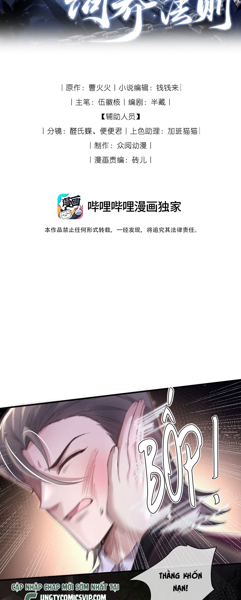 Kế Hoạch Tự Dưỡng Cuồng Khuyển Chapter 12 - Next Chap 12