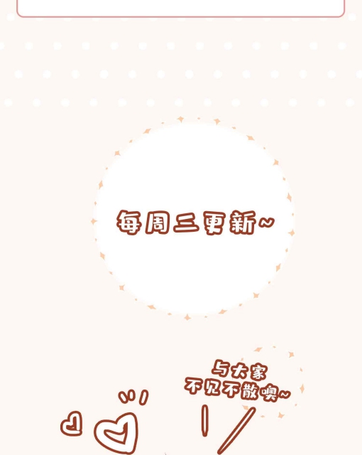 Sơn Hải Cao Trung Chapter 94 - Trang 3