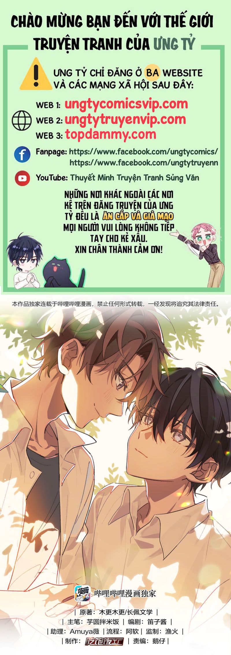 Tuế Nguyệt Gian Chapter 36 - Trang 3