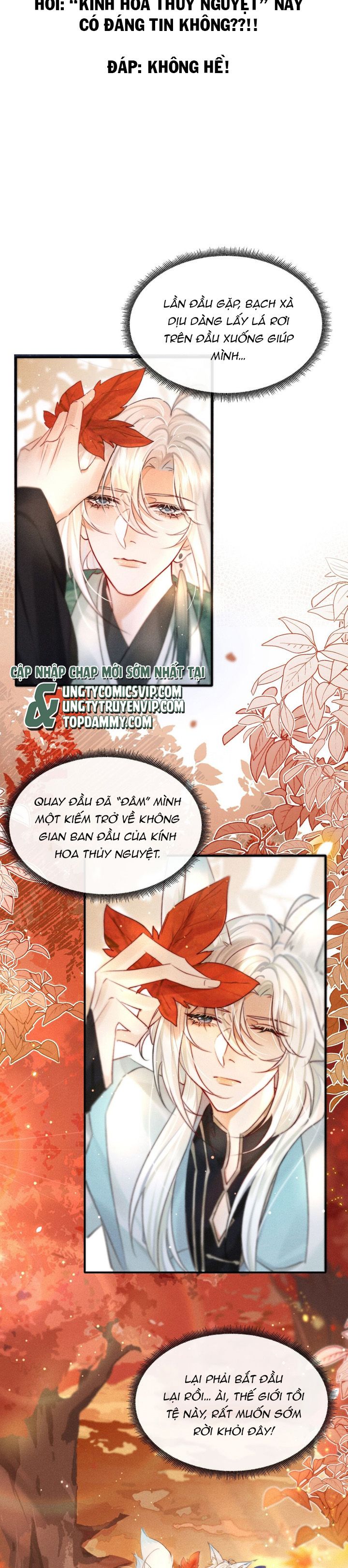 Nam Chủ Vì Sao Quyến Rũ Ta Chap 2 - Trang 4