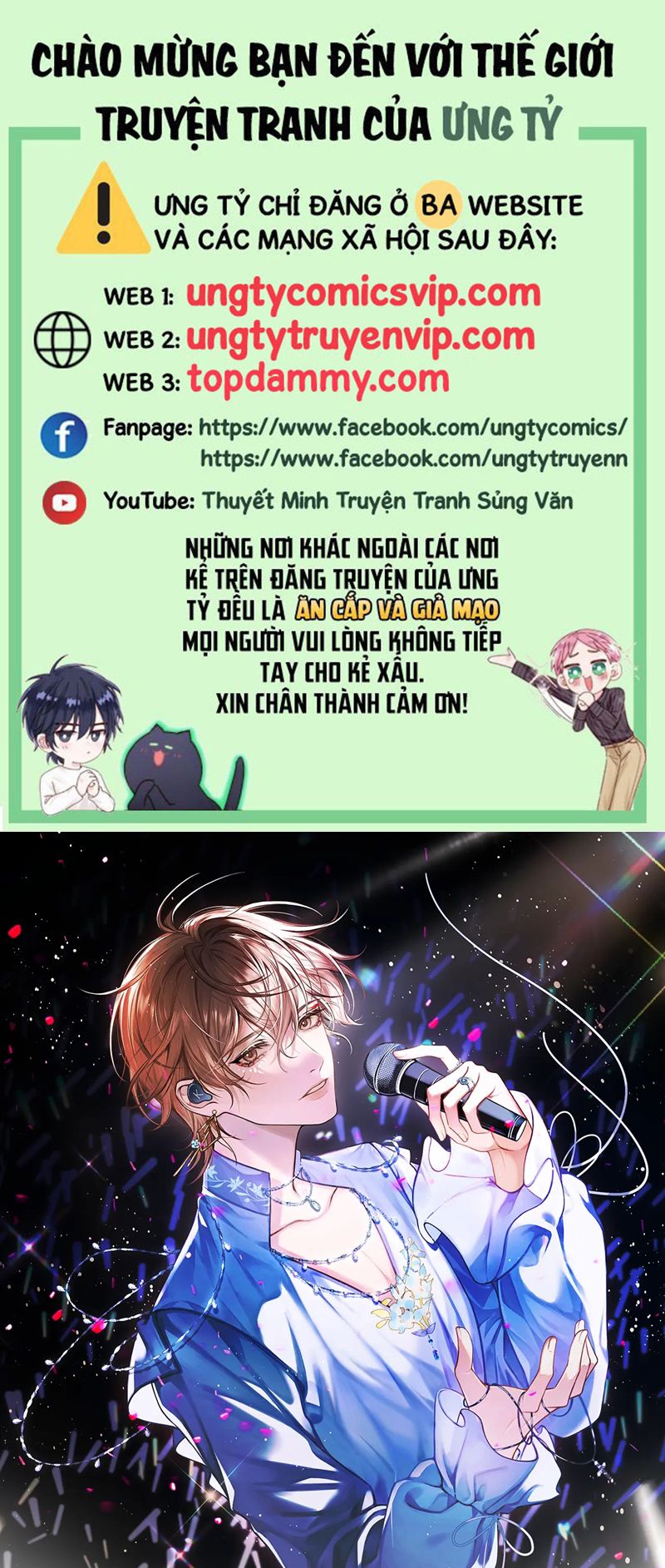 Nghịch Lý Câu Fan Chapter 5 - Next Chapter 6