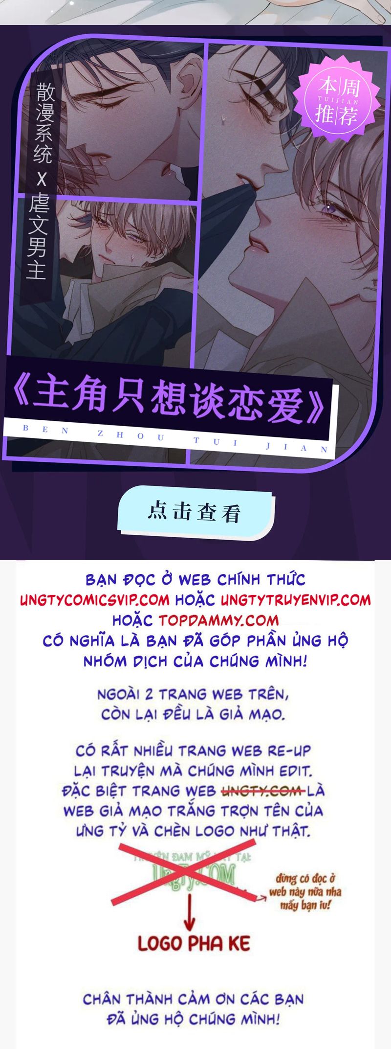 Cậu Vượt Giới Rồi Chapter 10 - Trang 4