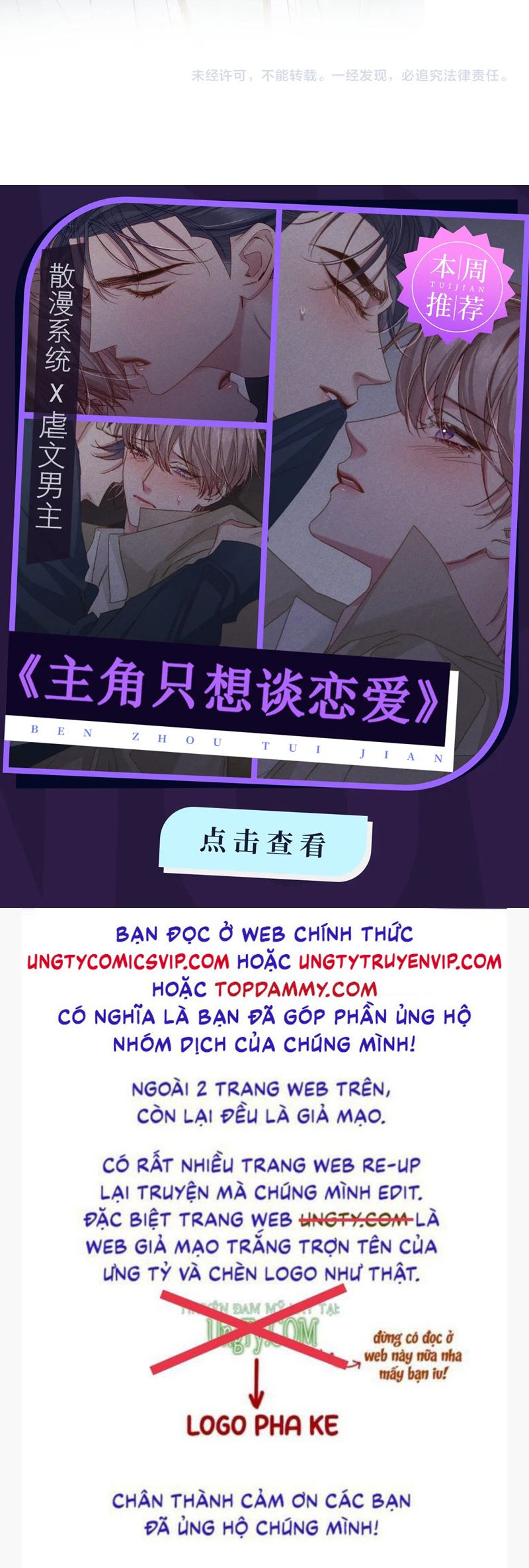 Tuyệt Mỹ Bạch Liên Hoa Online Dạy Học Chap 298 - Next Chap 299