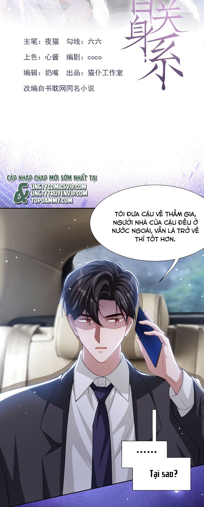 Quan Hệ Thế Thân Chapter 142 - Trang 4