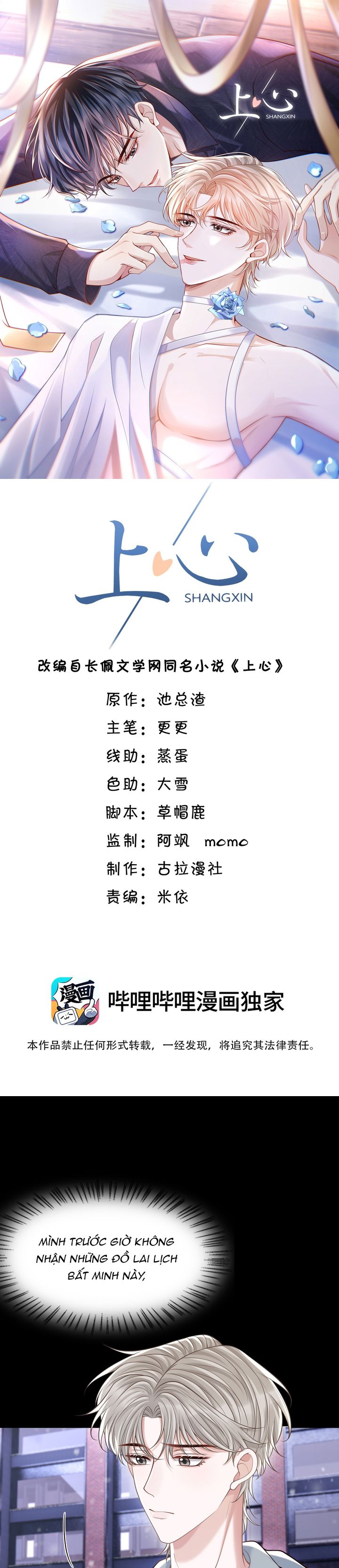 Để Tâm Chapter 69 - Trang 3