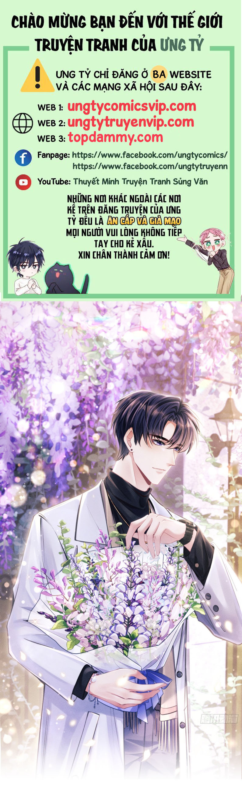 Tôi Hoài Nghi Ảnh Đế Đang Theo Đuổi Tôi Chapter 137 - Trang 4