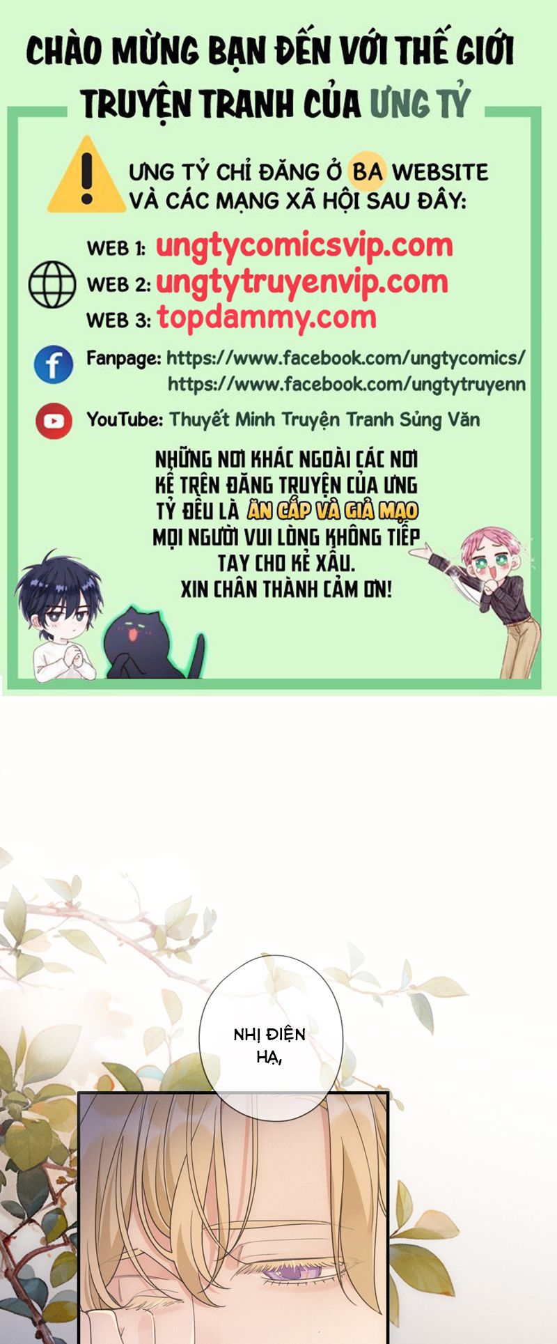 Khốn Thú Chi Nhiễm Chapter 9 - Trang 4