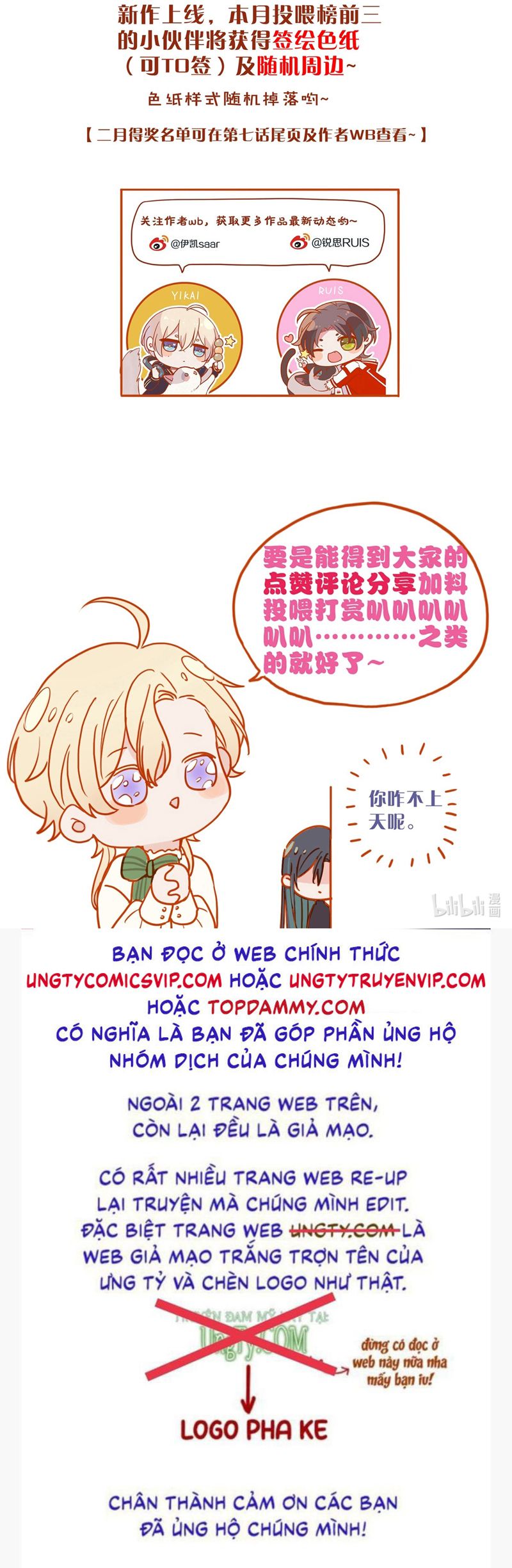 Khốn Thú Chi Nhiễm Chapter 9 - Trang 4