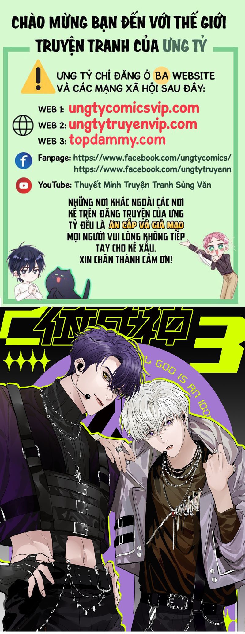 C Vị Thành Thần 3 Chapter 3 - Trang 3