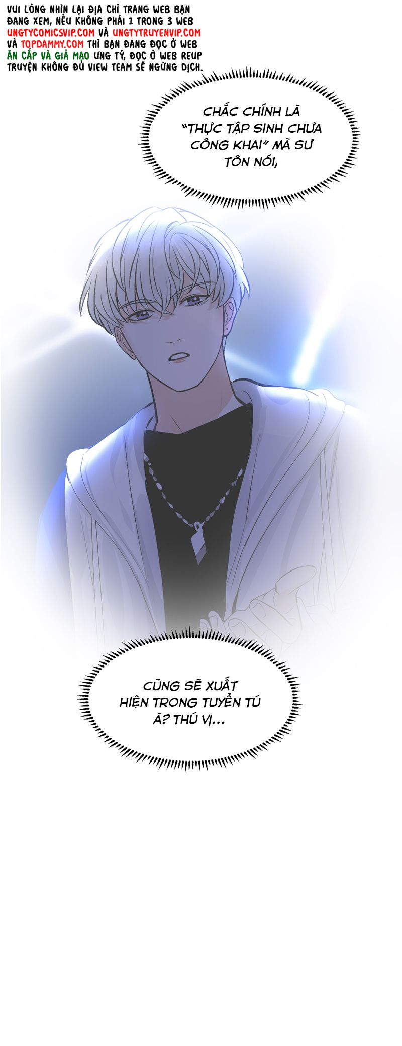 C Vị Thành Thần 3 Chapter 3 - Trang 3