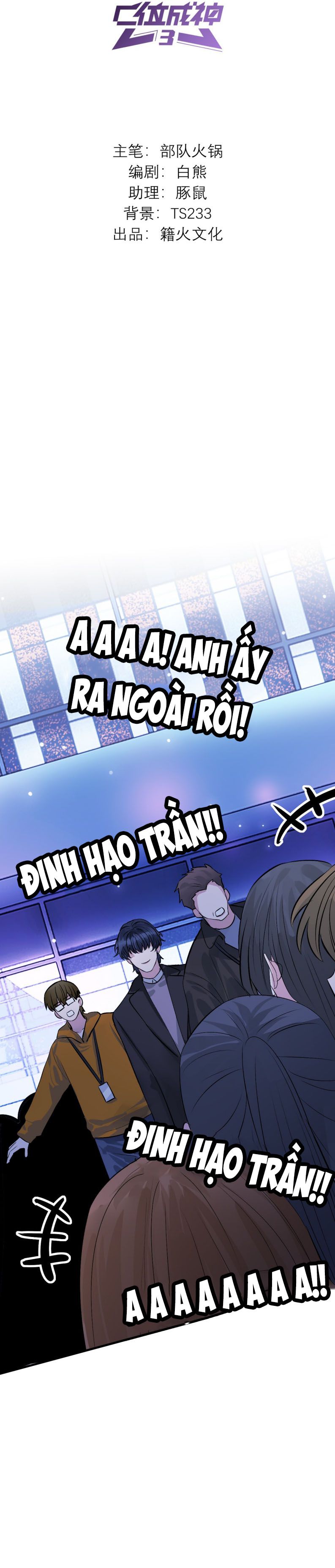 C Vị Thành Thần 3 Chapter 4 - Trang 3