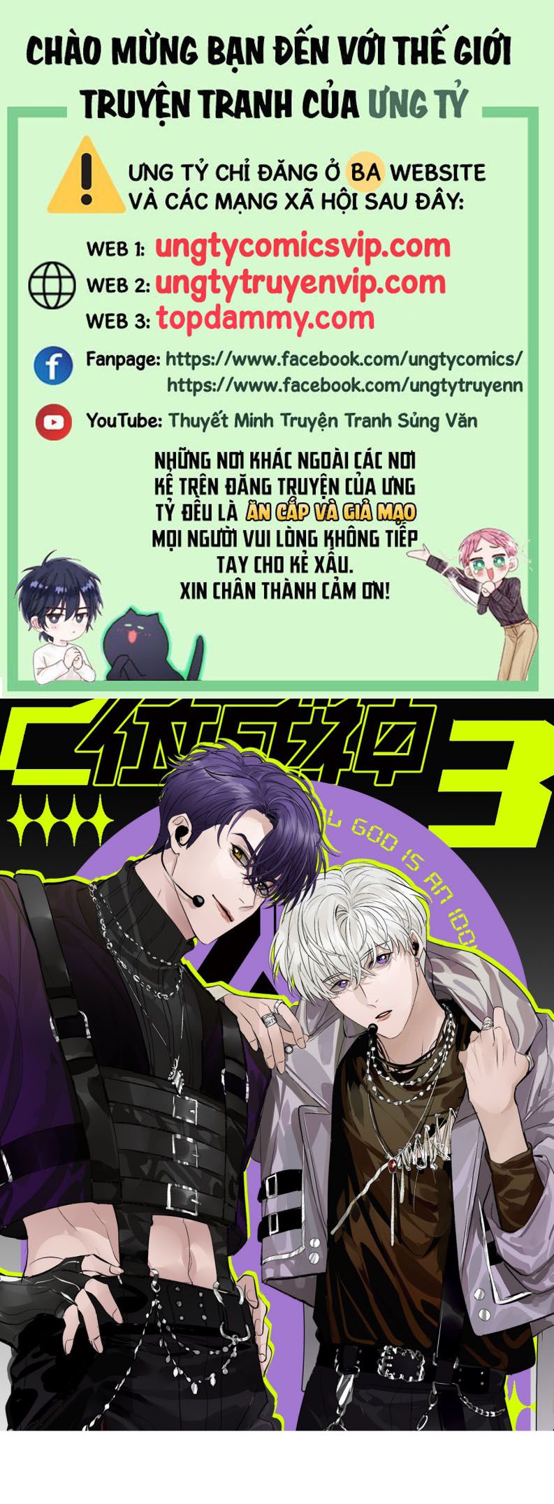 C Vị Thành Thần 3 Chapter 5 - Trang 3