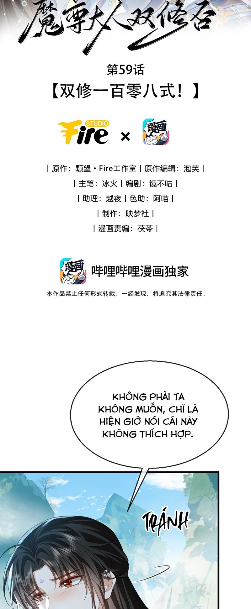 Ma Tôn Đại Nhân Song Tu Không Chapter 60 - Trang 4