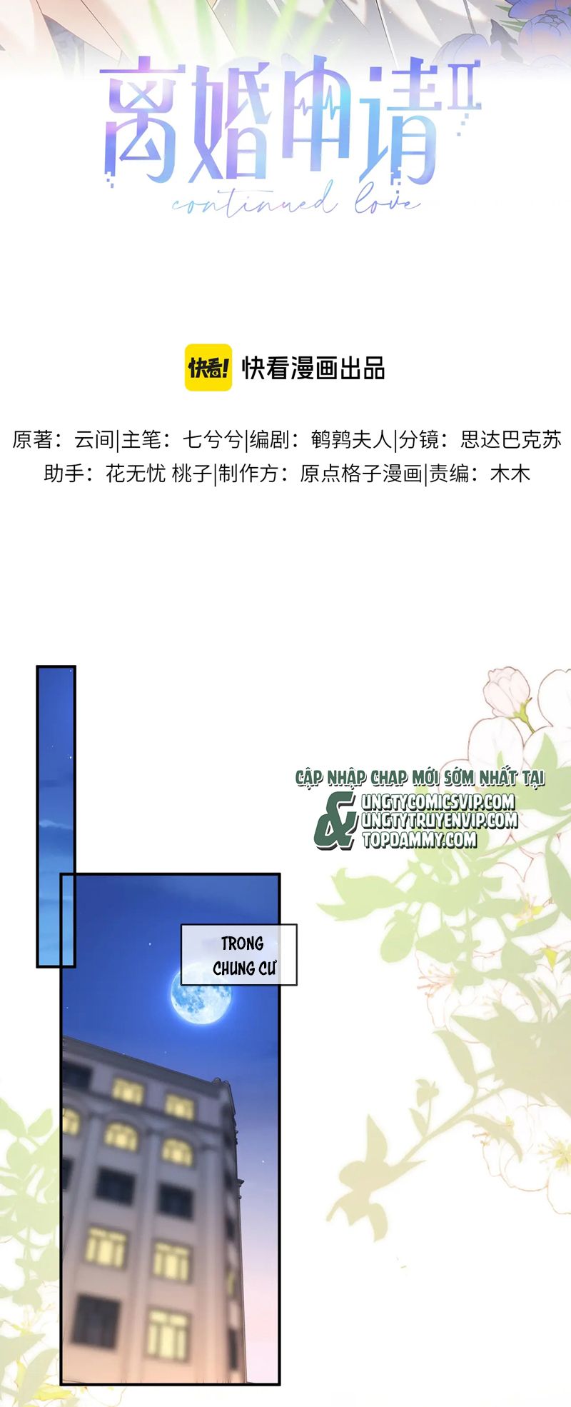 Đơn Xin Ly Hôn Chap 128 - Trang 2