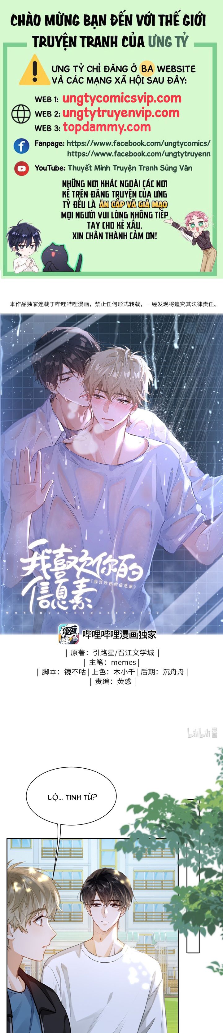 Tôi Thích Tin Tức Tố Của Cậu Chapter 22 - Trang 4