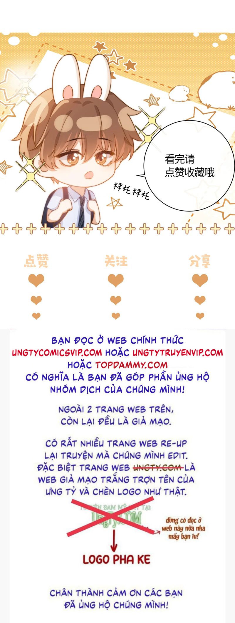 Chất Dị Ứng Đáng Yêu Chapter 40 - Trang 4