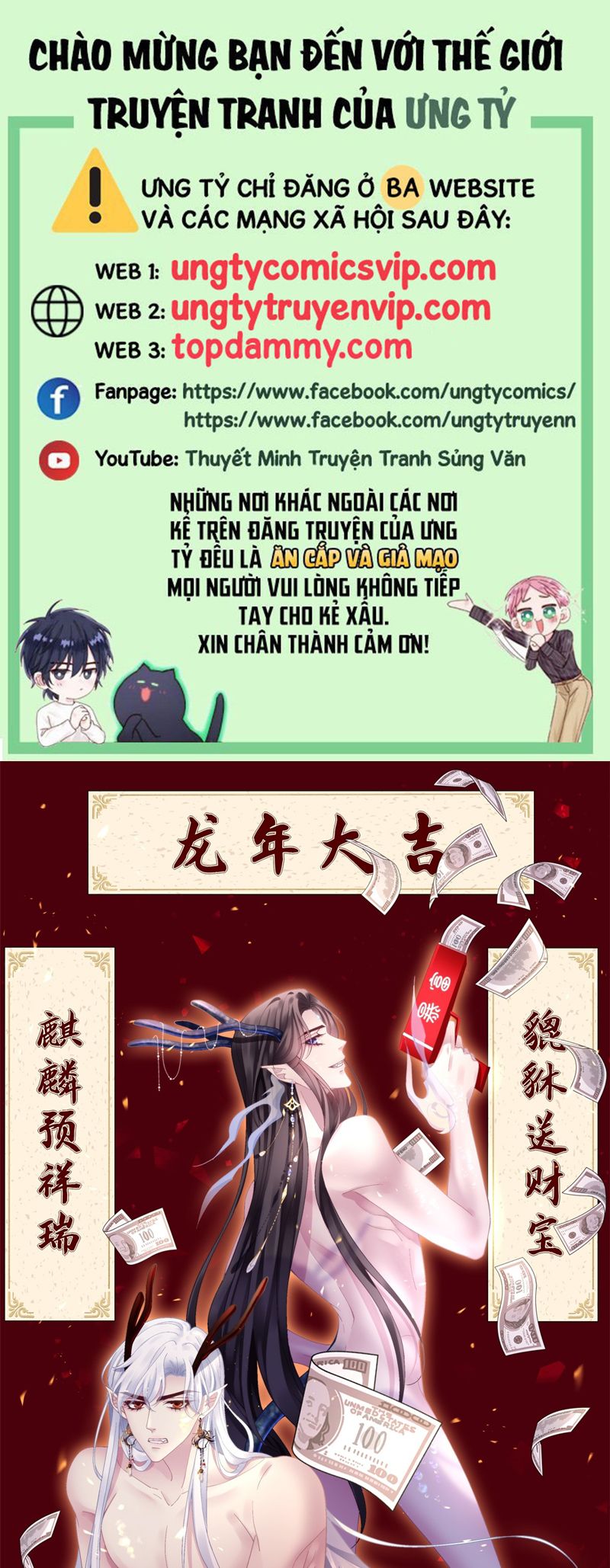 Hắc Hóa Đại Lão Thuần Dưỡng Chỉ Nam Chapter 124 - Trang 4