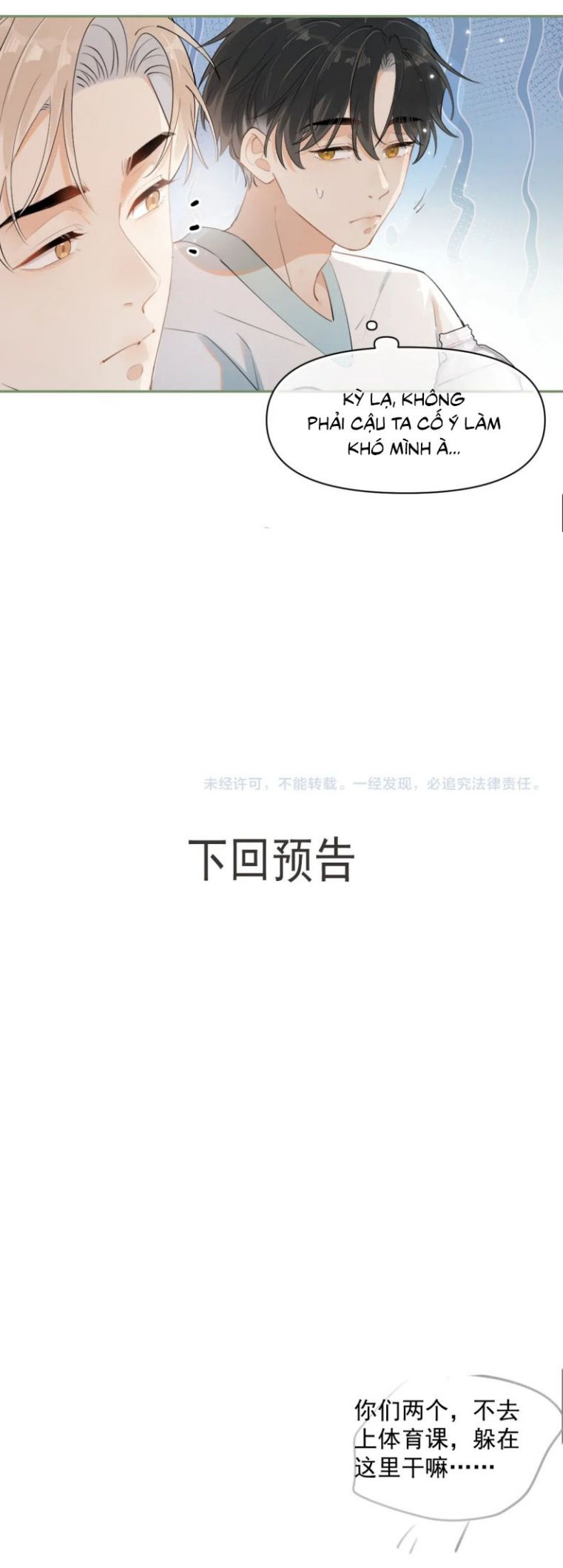 Cậu Vượt Giới Rồi Chapter 11 - Trang 4