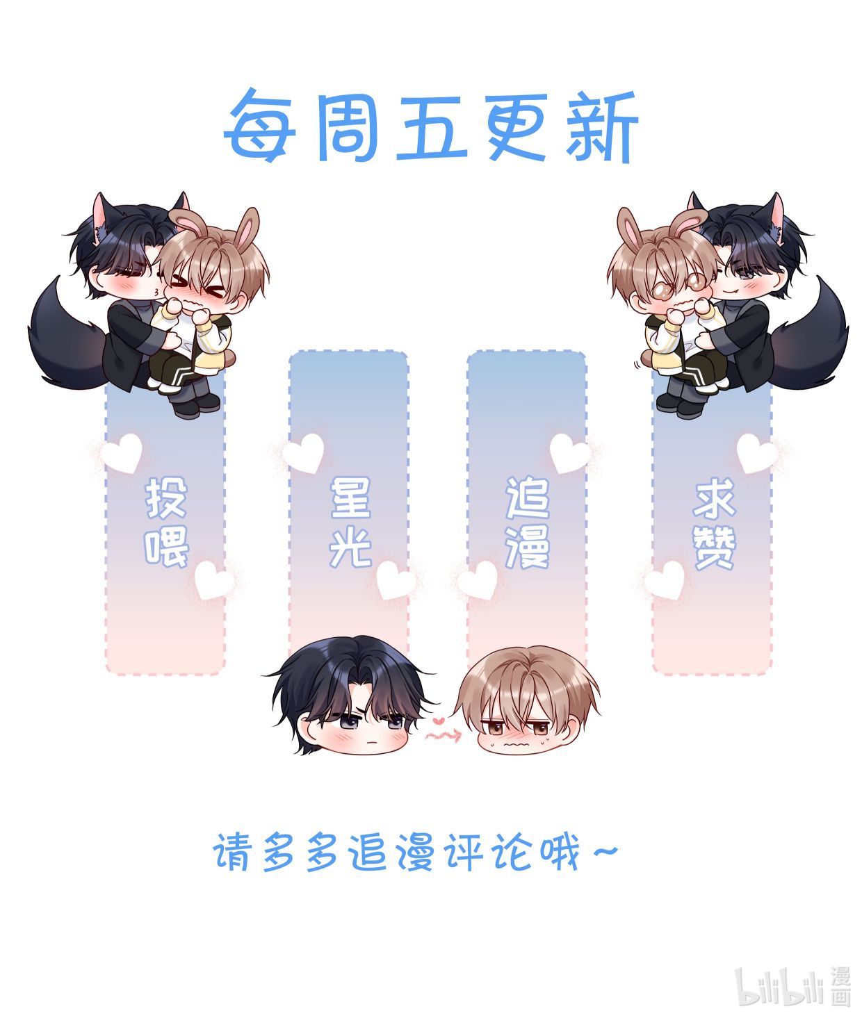 Vũ Khúc Đoàn Sơ Hạ Chap 5 - Next Chap 6