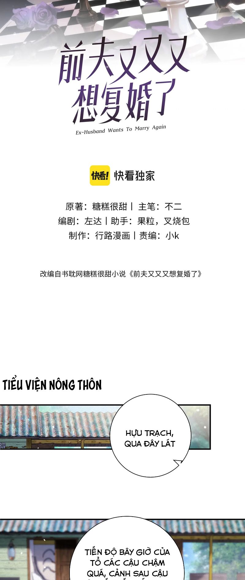 Chồng Trước Lại Muốn Phục Hôn Rồi Chapter 58 - Trang 3