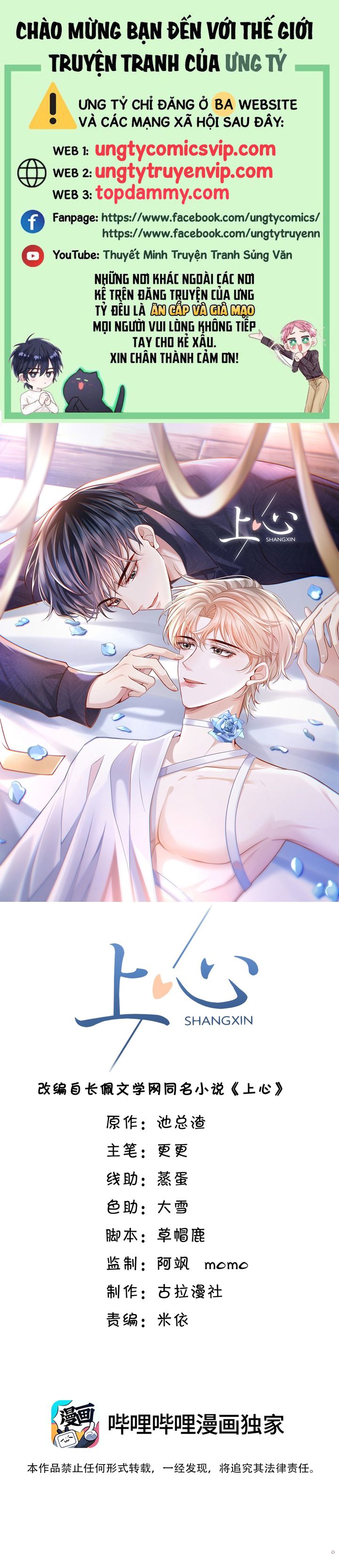 Để Tâm Chapter 70 - Trang 3