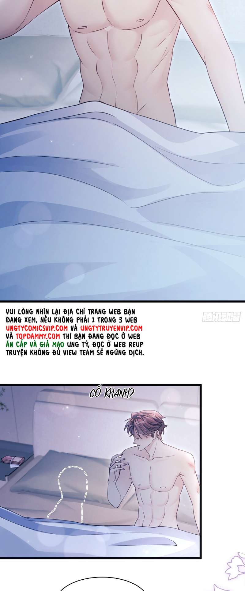 Tôi Hoài Nghi Ảnh Đế Đang Theo Đuổi Tôi Chapter 138 - Trang 4